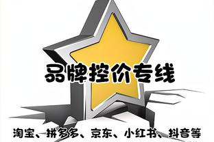 米体：尤文希望在明年1月签下贾洛，愿付200万至300万欧元转会费